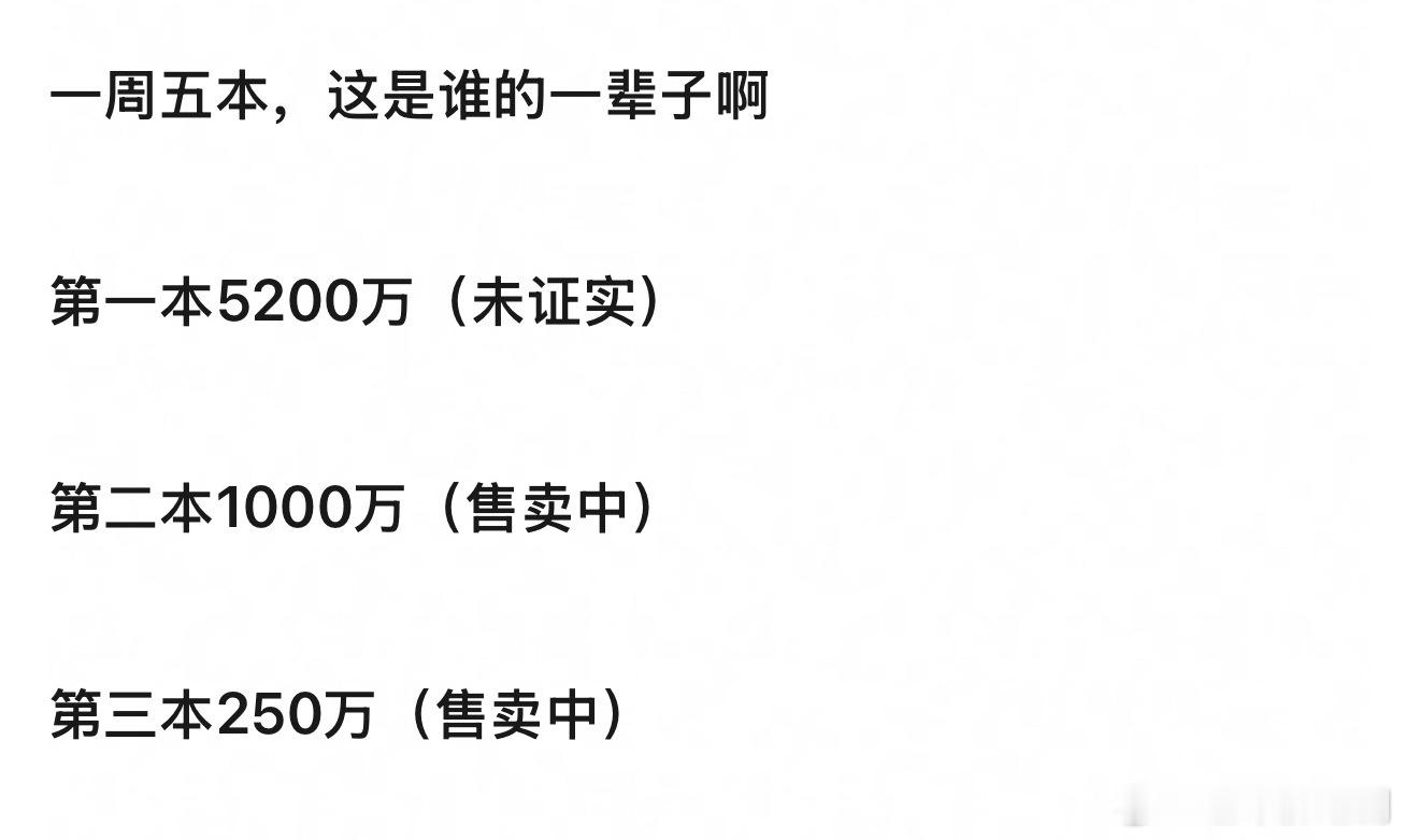 梓渝都开始第五本杂志了，一周五本，这是谁的一辈子啊 ​​​