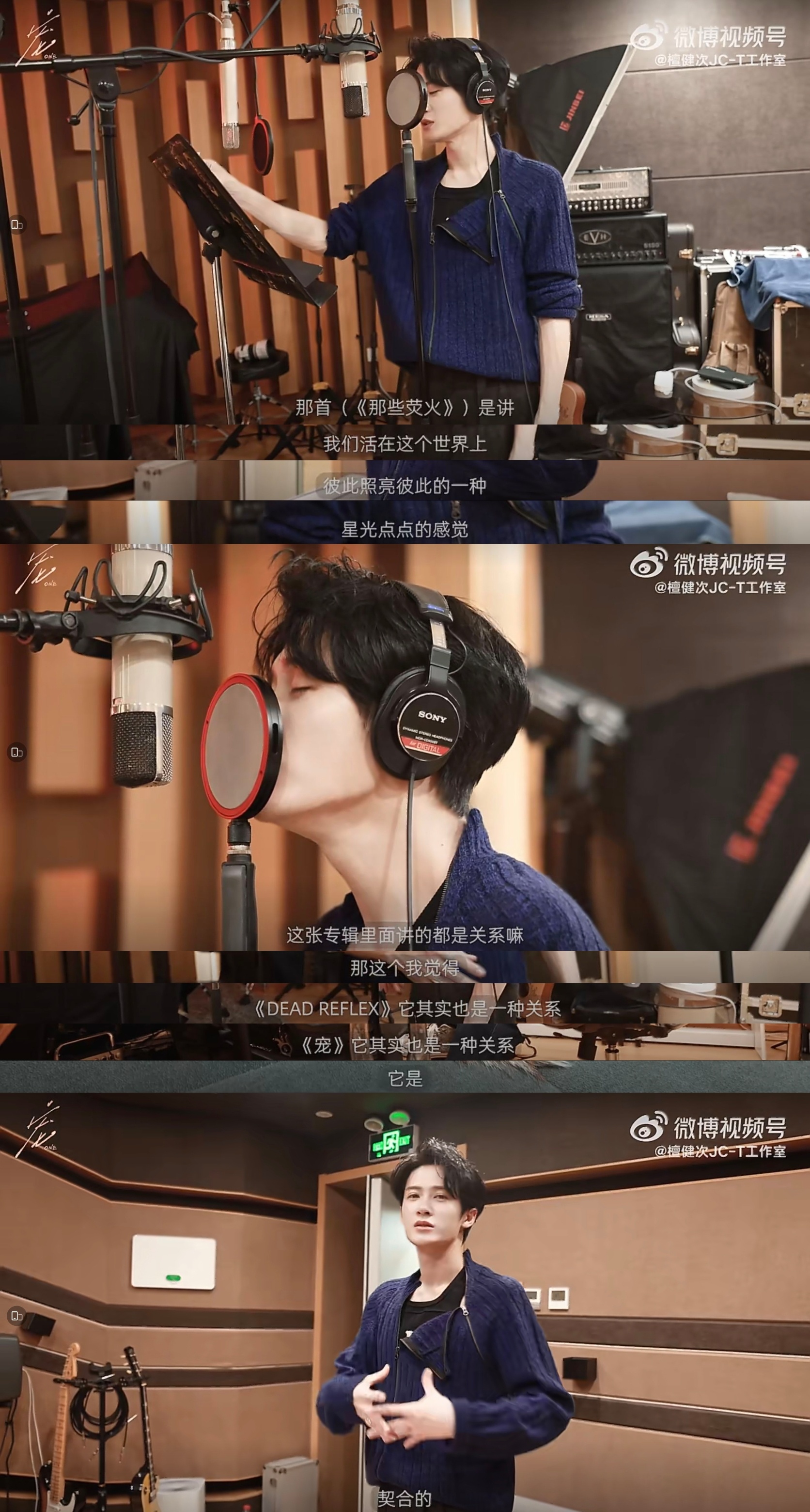 录音棚的柔光裹着旋律缓缓流淌，檀健次 轻声落下一句“《宠》它其实也是一种关系”，