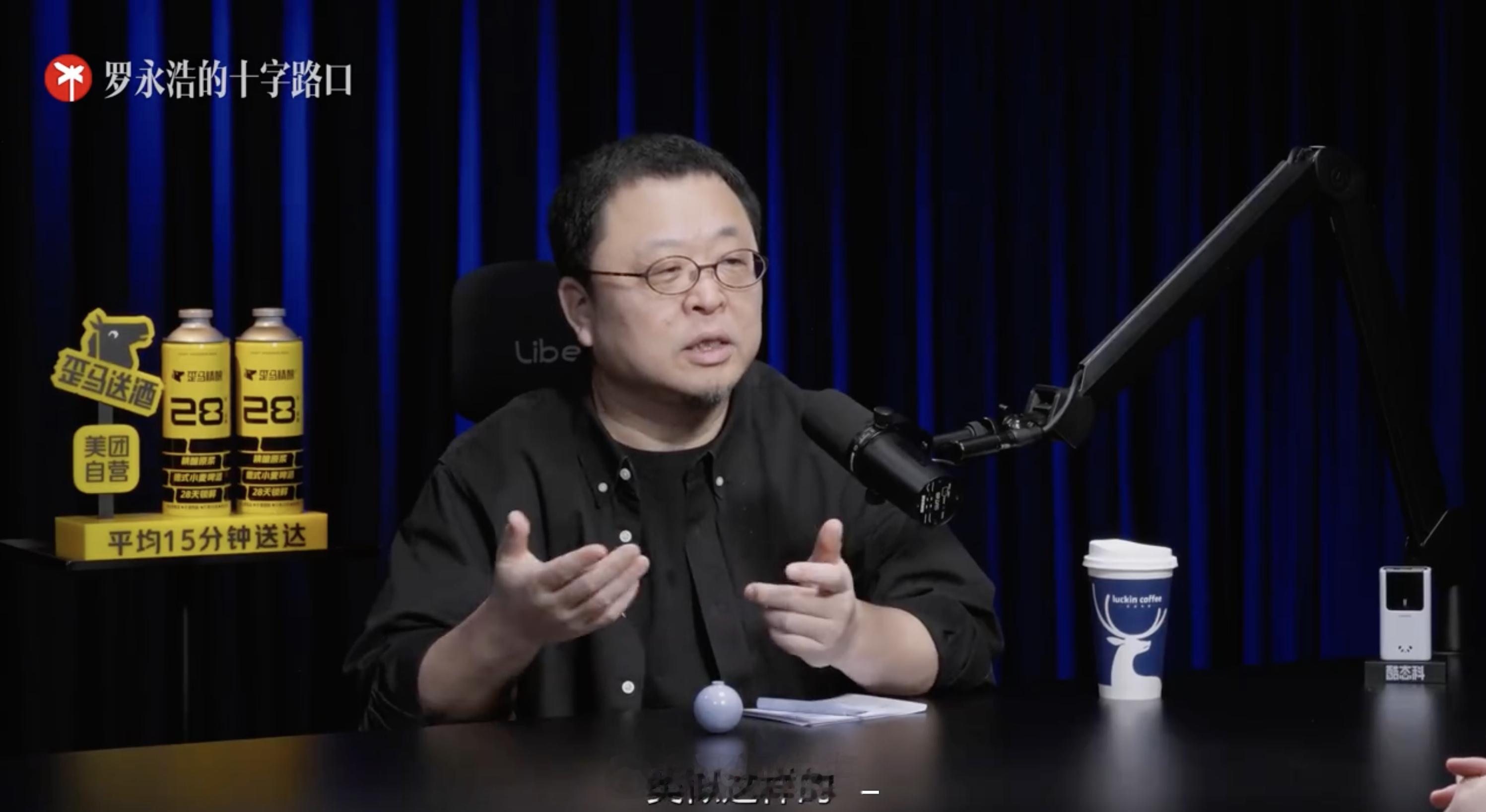 元旦又把 和 的访谈看了一遍。访谈非常精彩，四个多小时前后看了两次。第二次看的时