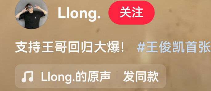老师我们小凯凯也要回归大爆吗哈哈哈 