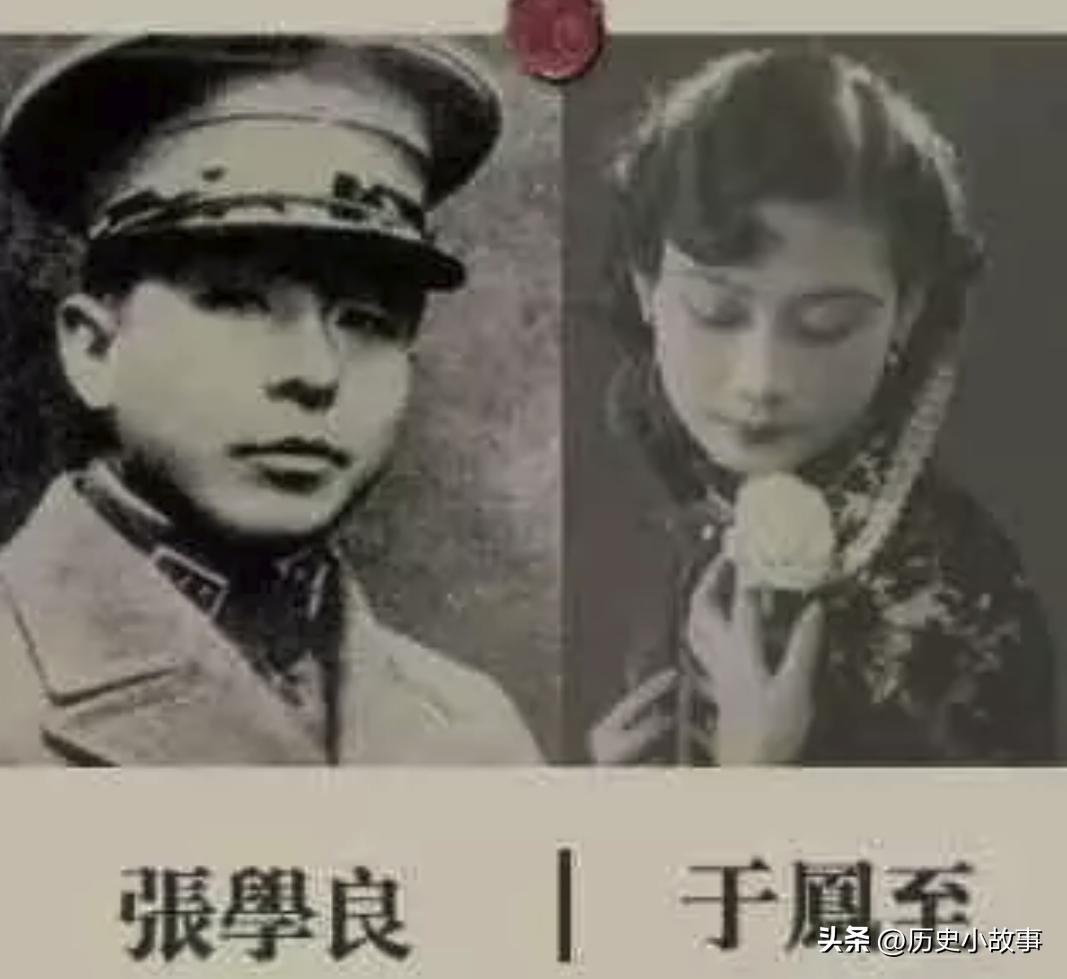 张学良于凤至新婚夜，于凤至说："汉卿，你今后在外头有多少女人我不管，但有一条你得