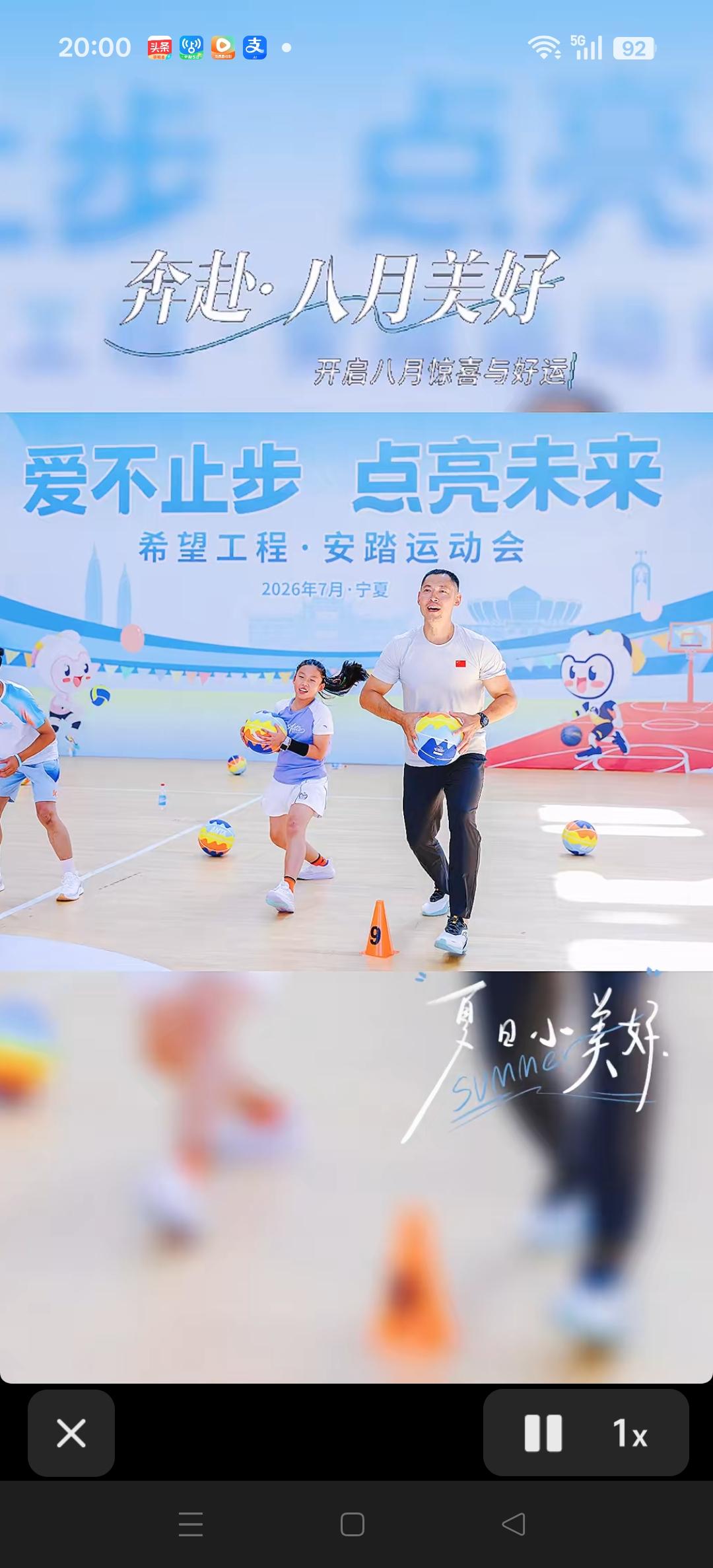 参加安踏公益活动的九哥张庆鹏！
少年强则国强！[加油][加油][比心][比心]