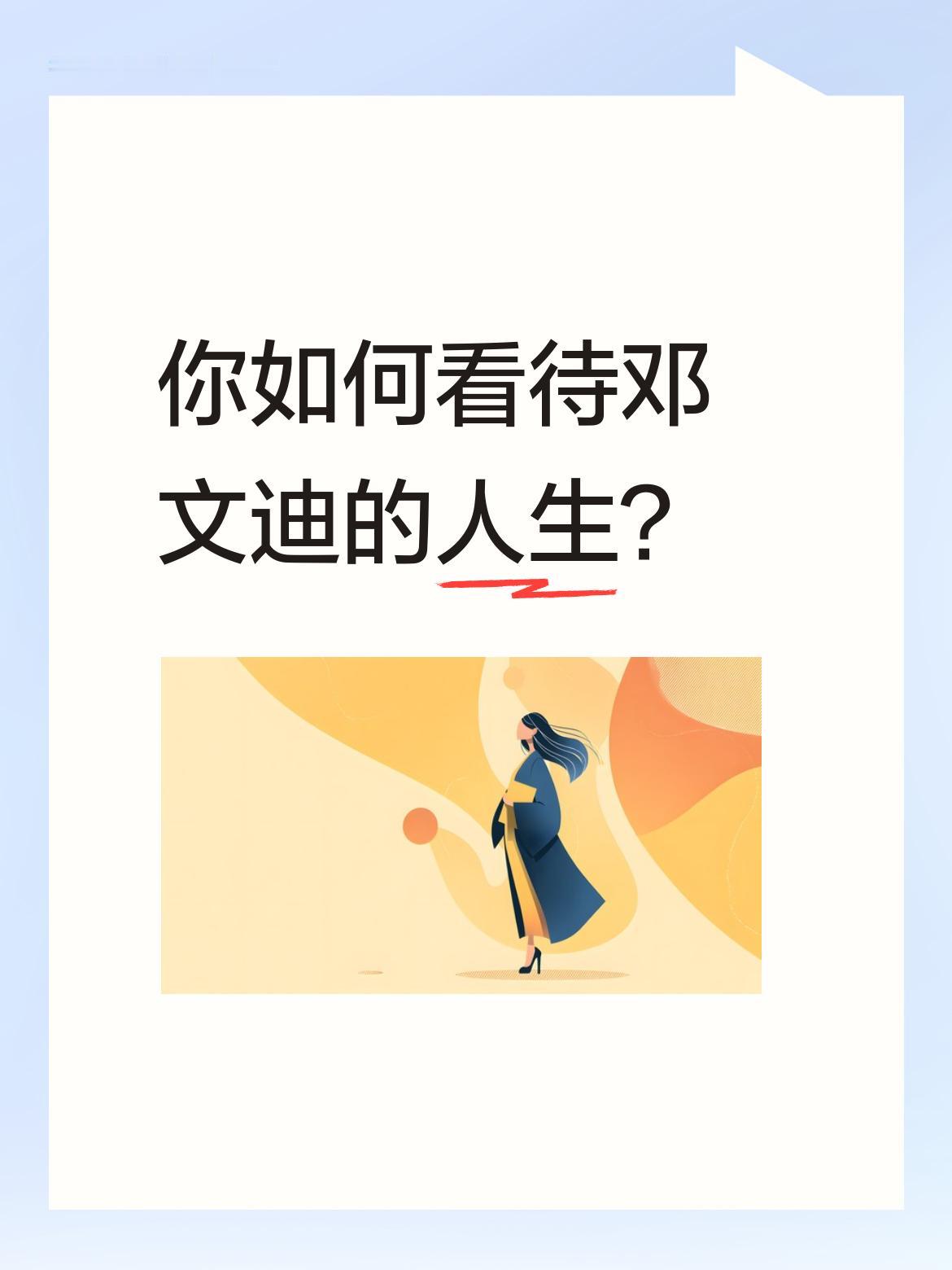 看她年轻时让老财阀大政要为她痴狂；老了路子宽广了财富自由了又让小帅哥对她欲罢不能