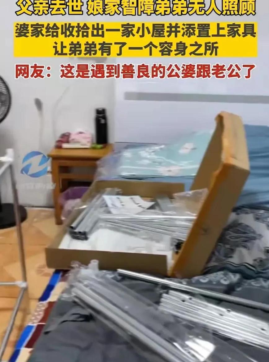 破防了！2024年，江苏一女子的父母双双去世，留下智障的弟弟无人照顾！女子想把弟