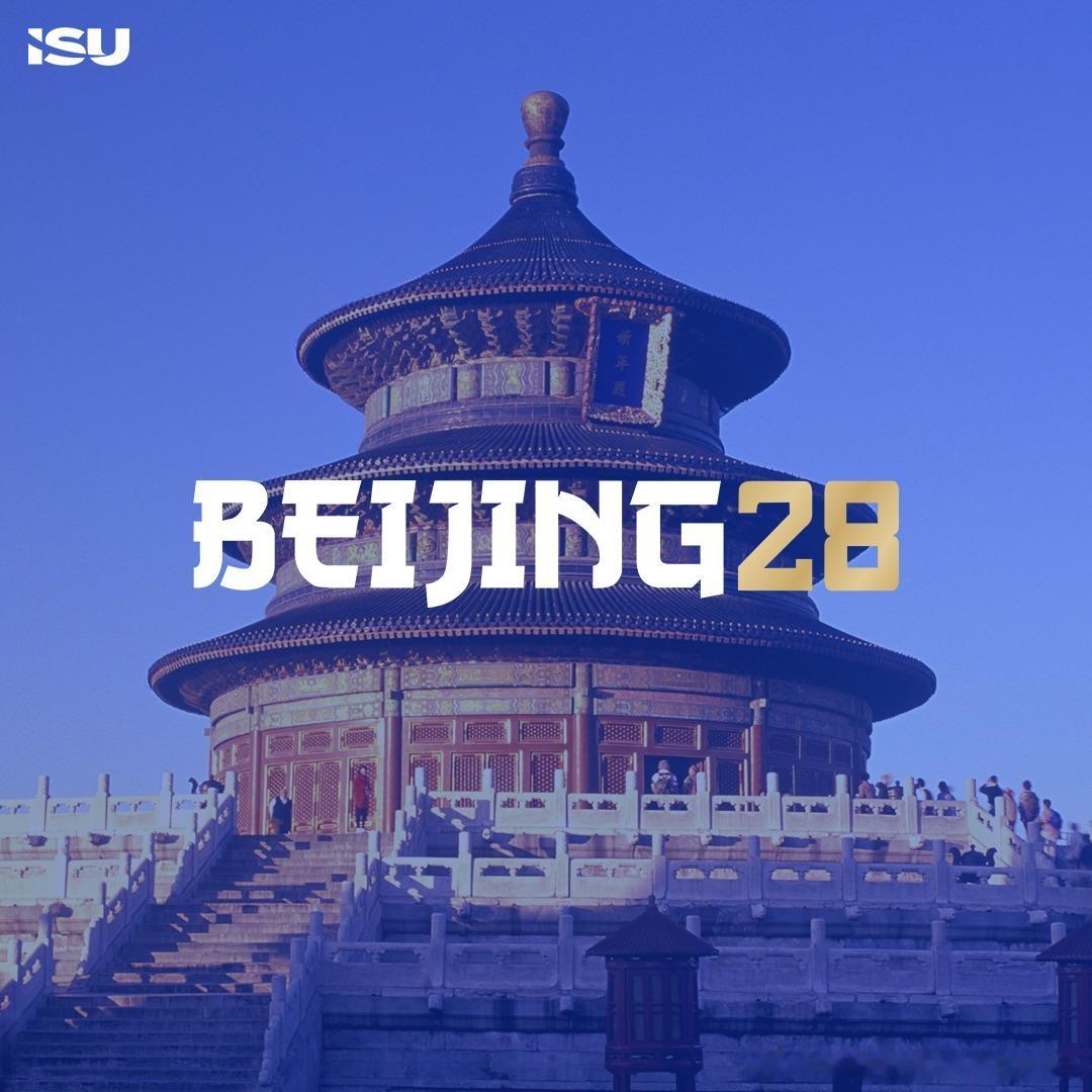世界滑联：✨ 一座城市，童年举办四项世锦赛，一场载入史册的盛会 ✨冰雪运动全新篇
