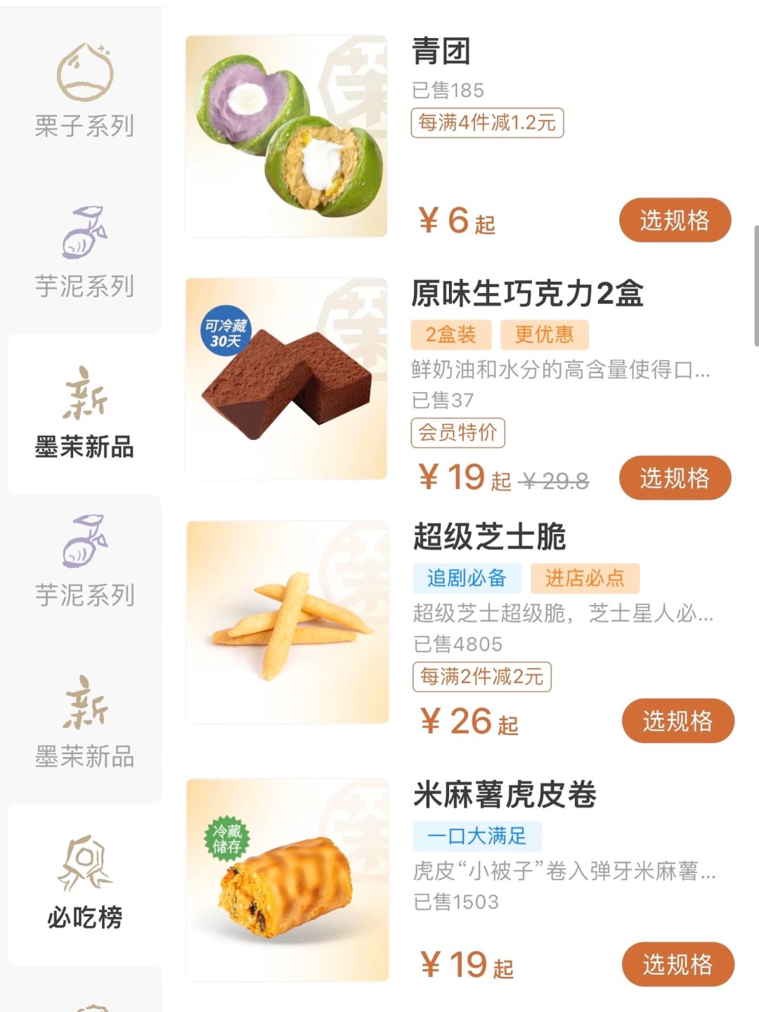 长沙，不宣传这个你糊涂！！😭😭