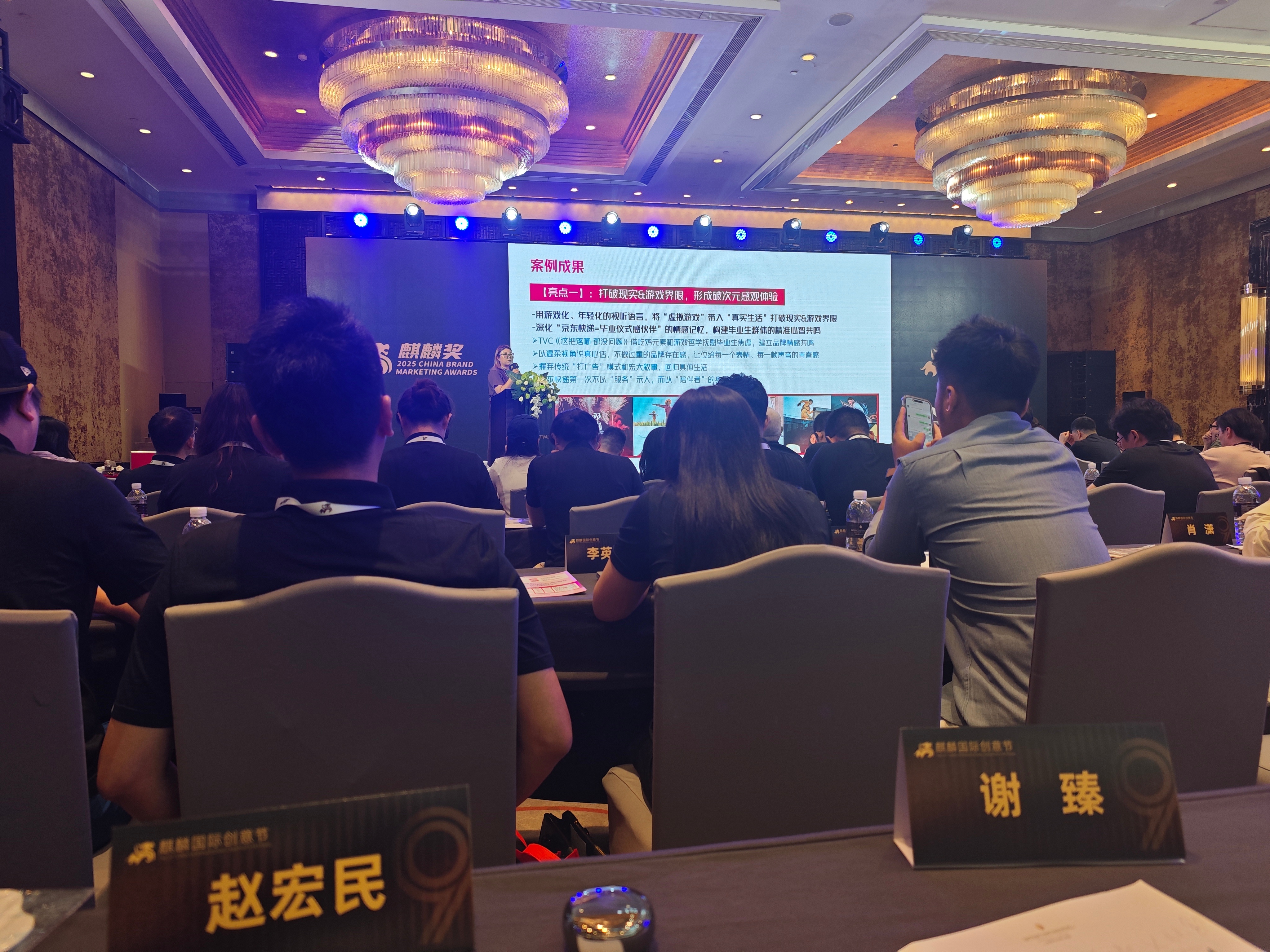 今天来麒麟奖现场，和众多终审评委一起，评选现场终极大奖！  ​​​