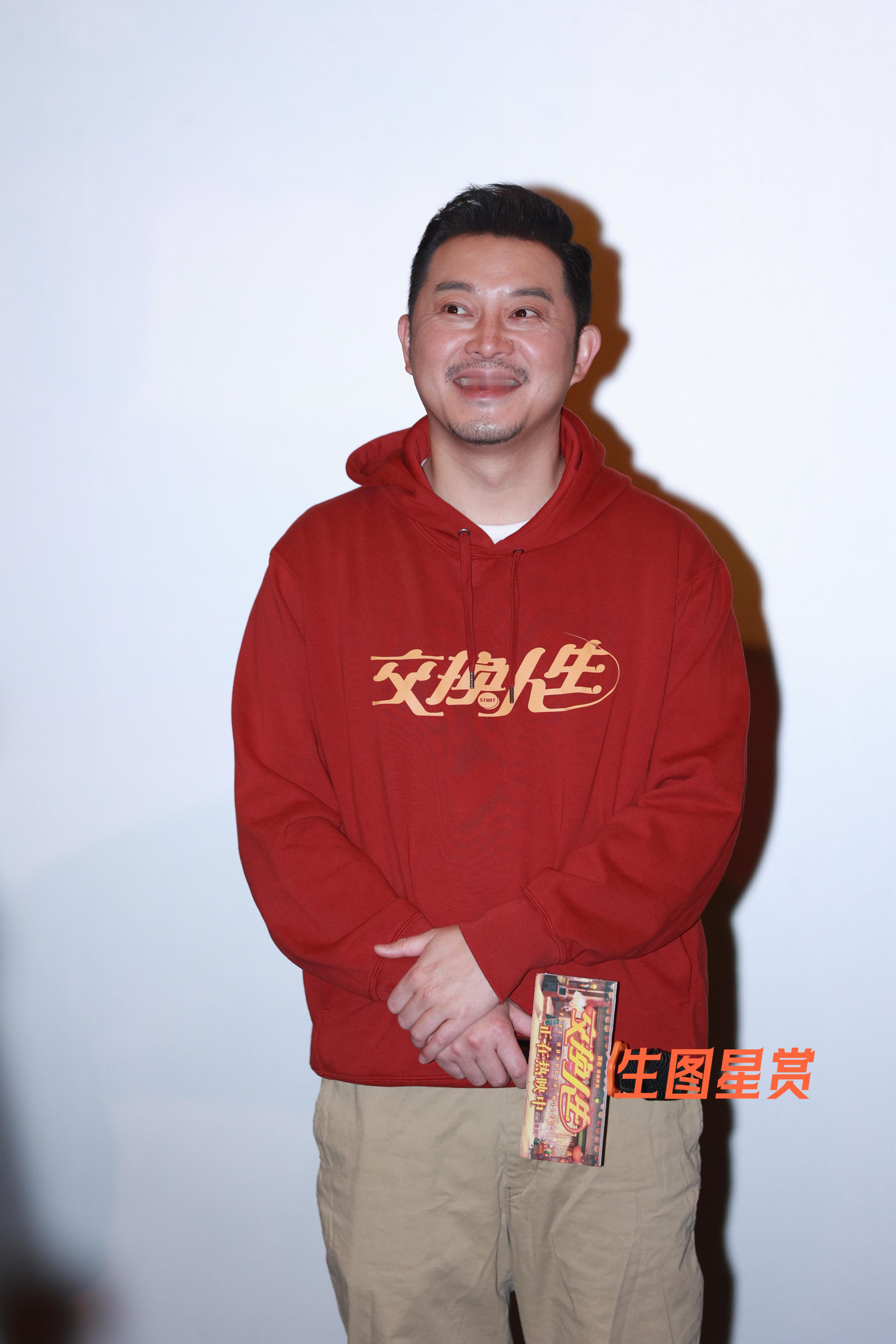 沙溢#电影交换人生# 广州路演生图，灿烂的笑溢[嘻嘻] ​​​