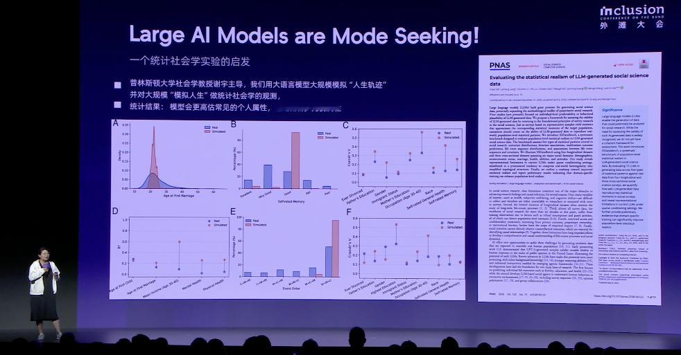 用ChatGPT，OpenAI，豆包来模拟人生。如果你出生在1930年，你的人生