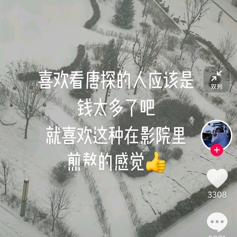 笑死我了 