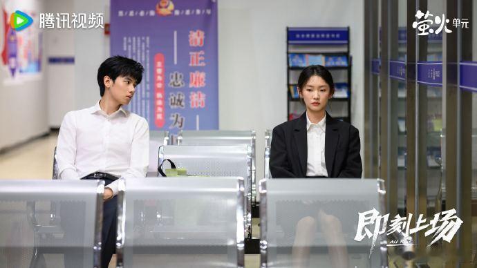 终于出现适合大四追的剧 《即刻上场》反鸡汤超圈粉！直面工作生活的难题，实在的解法