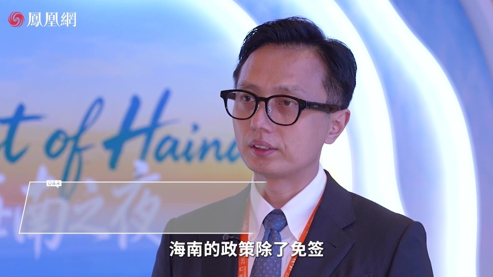 封关之后，海南如何让世界看见？