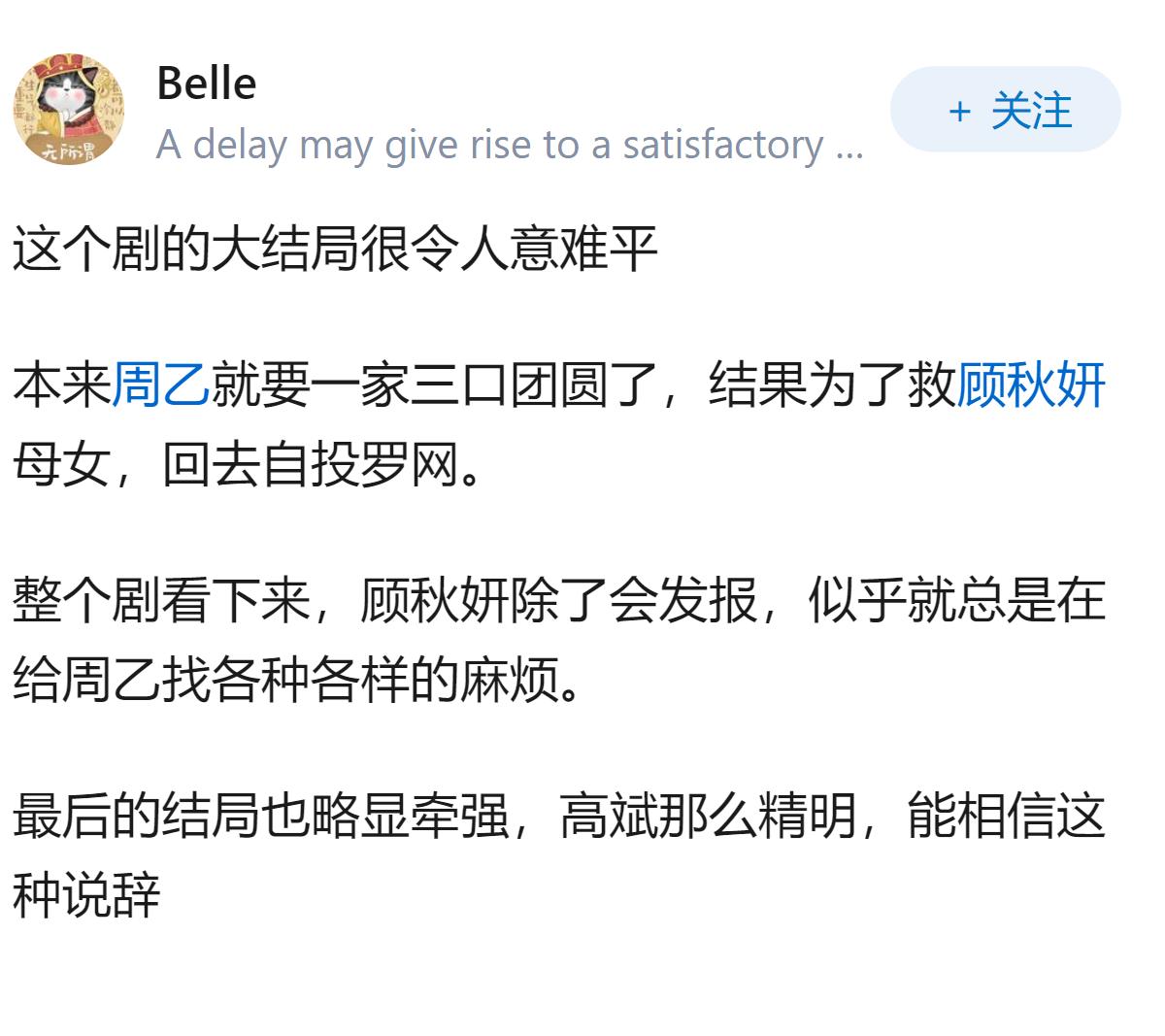 如何评价张嘉译、宋佳、咏梅主演的电视剧《悬崖》？