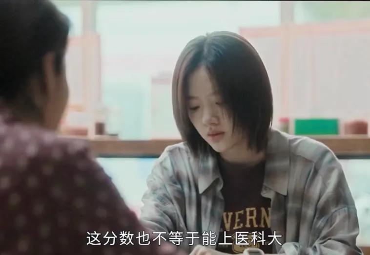 女孩一门心思想报考医科大，没想到高考成绩不理想，令人意外的是，父亲的一个举动，让
