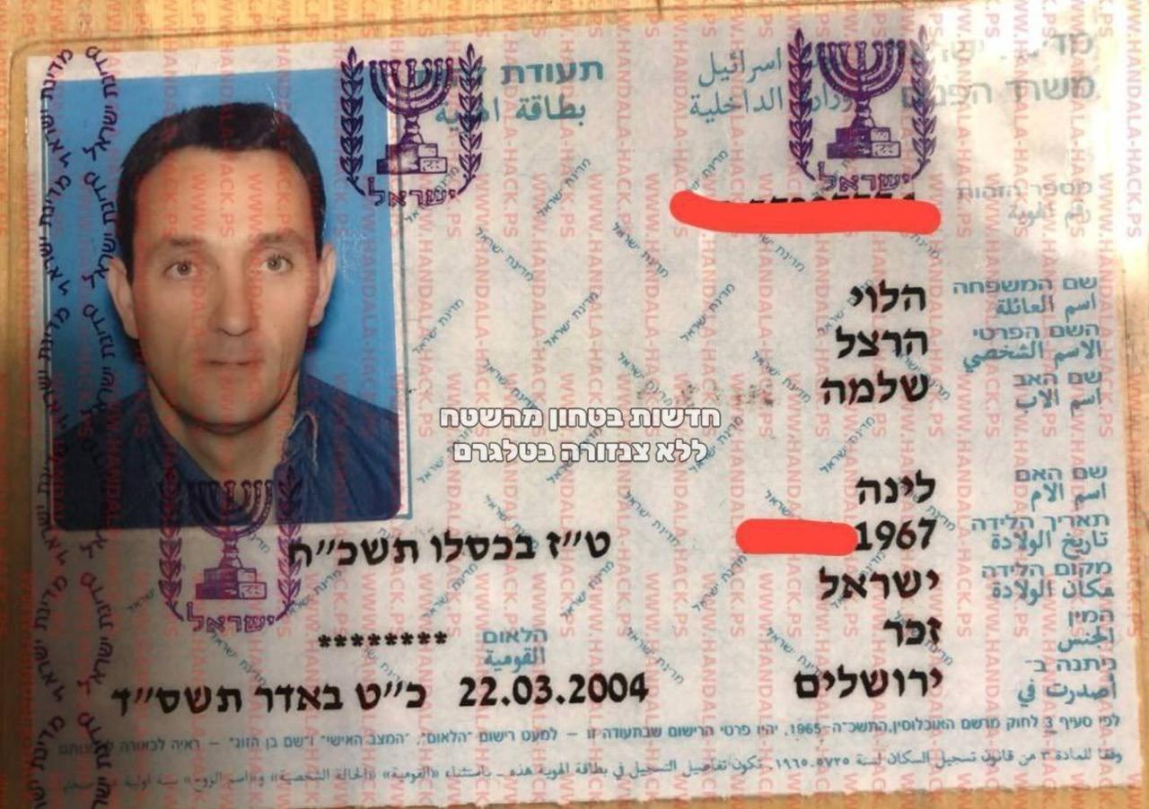 黑客黑进了以色列国防军参谋长的手机。

但是，为什么要公开这些信息呢？应该学学以