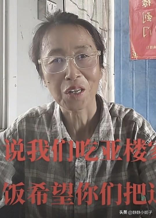 刘宁妈妈罕见回应，替女儿感到不值，有人质疑吃亚楼家饭，吃相难看。做妈妈的心心如刀