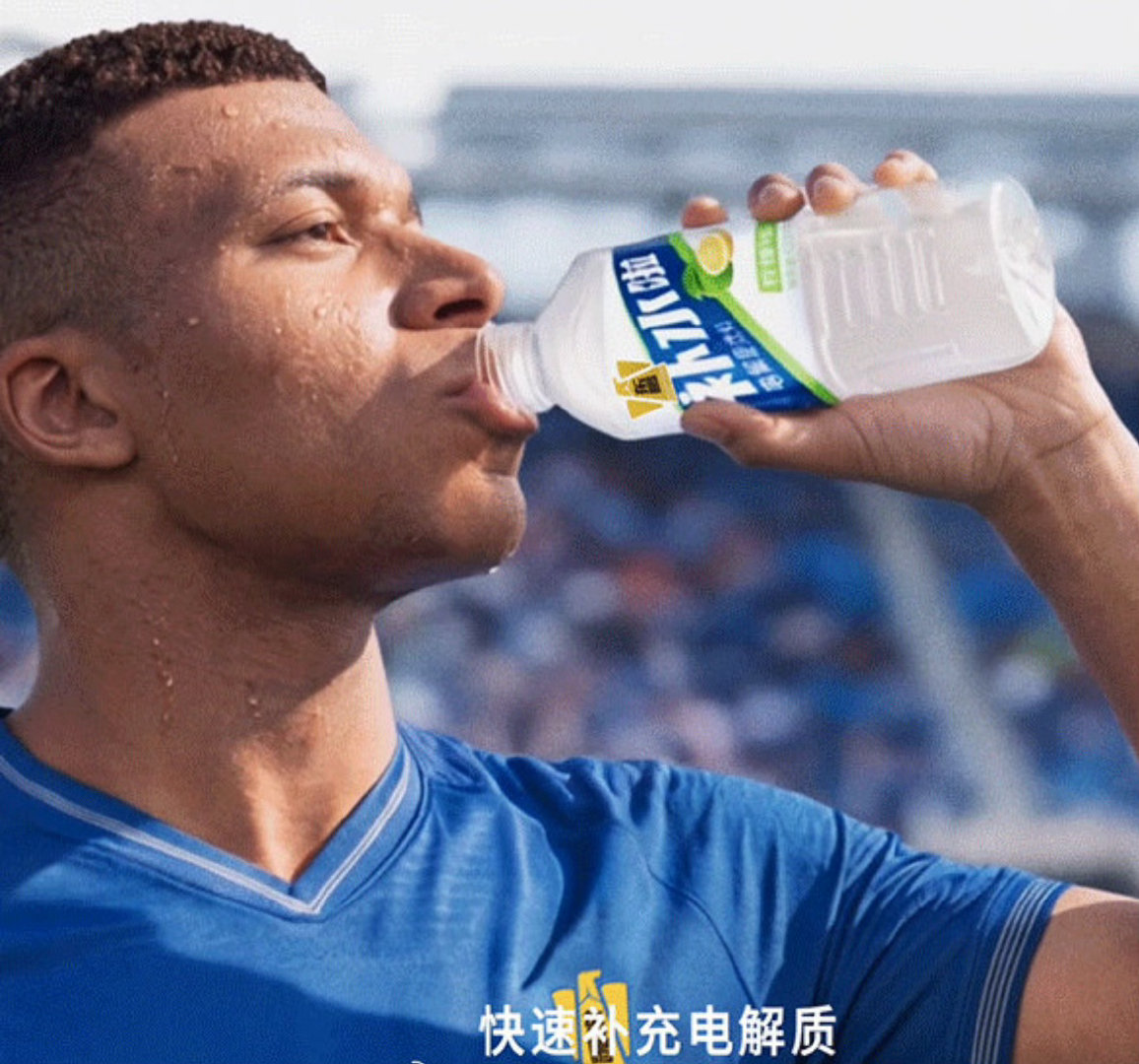 姆巴佩官宣代言东鹏补水啦！足坛顶流与电解质水品牌强强联手，科学补水锁定赛场巅峰状