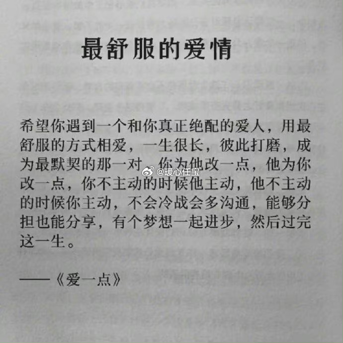 #爱互粉[超话]# 今年的愿望：就是有人陪我过冬陪我跨年放烟花陪我喝奶茶陪我一起