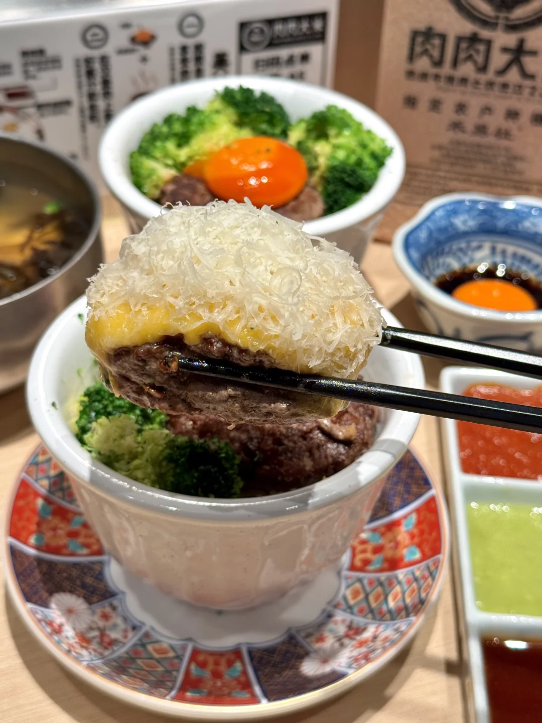 终于让我也吃上啦…