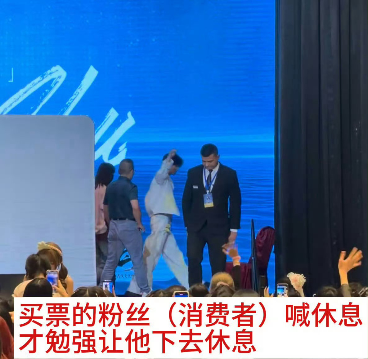 兴翰传播壁垒草台班子无良主办方。承办艺人生日见面会活动组织能力差到离谱，半夜通知
