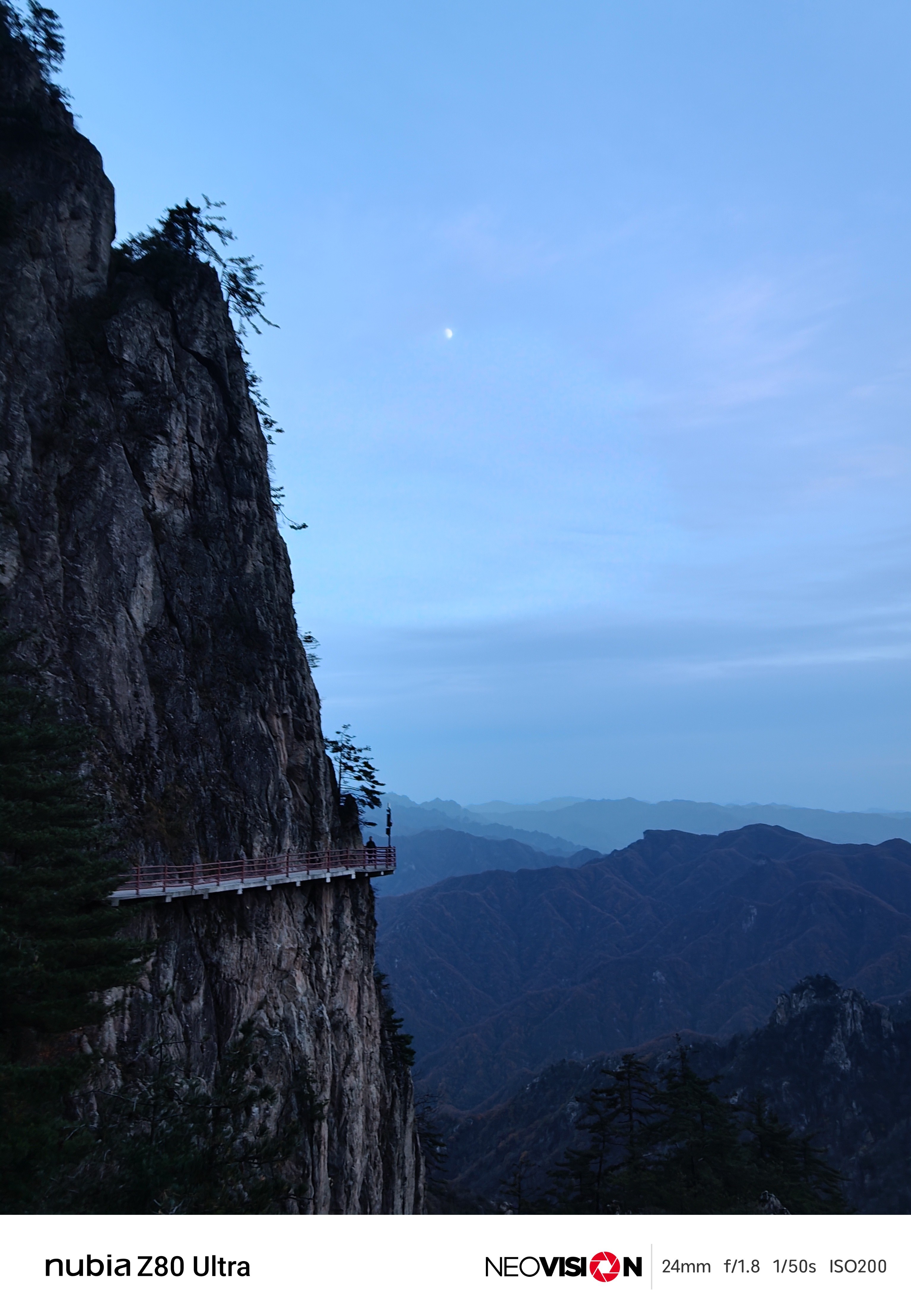 拿着努比亚Z80 Ultra来洛阳老君山瞎拍，天气不好只好等到蓝调时刻，追着月亮