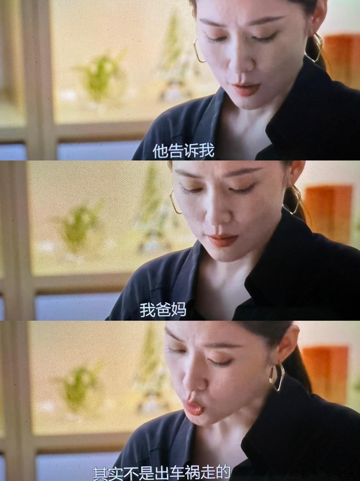 《好团圆》为什么江宏斌选择成为和爸一样的人难道这就是童年受伤后的人格缺陷吗❓他爸