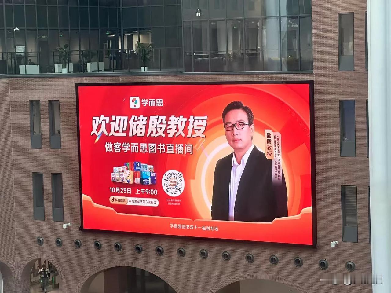 大咖
