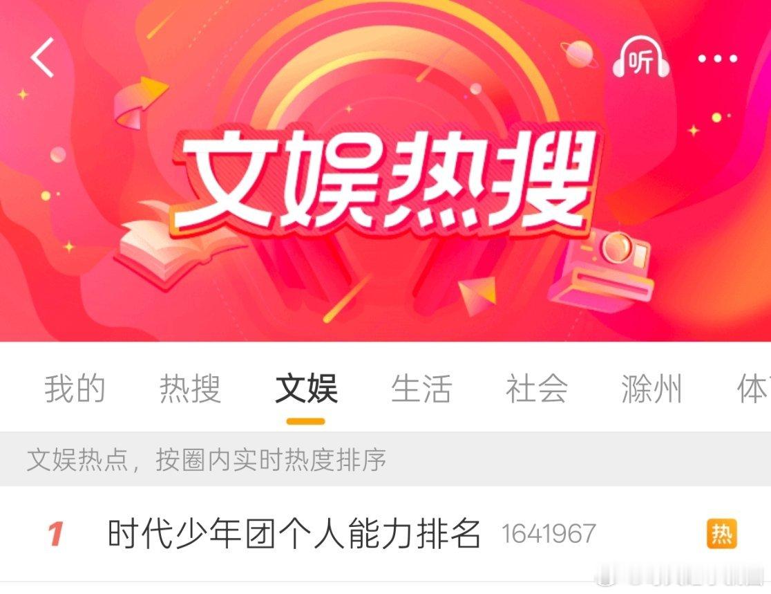 啥玩意这是 
