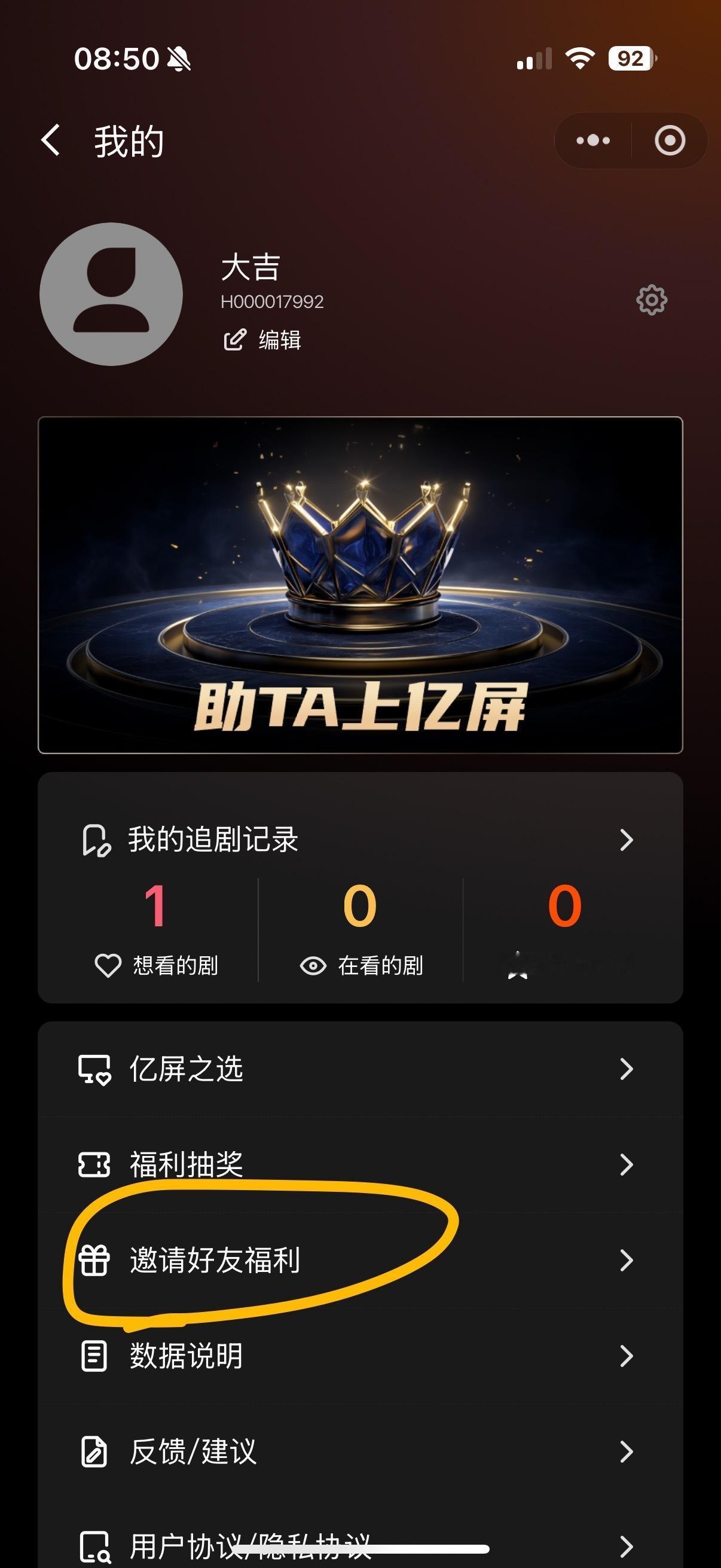 HO3UWV336E虞书欣