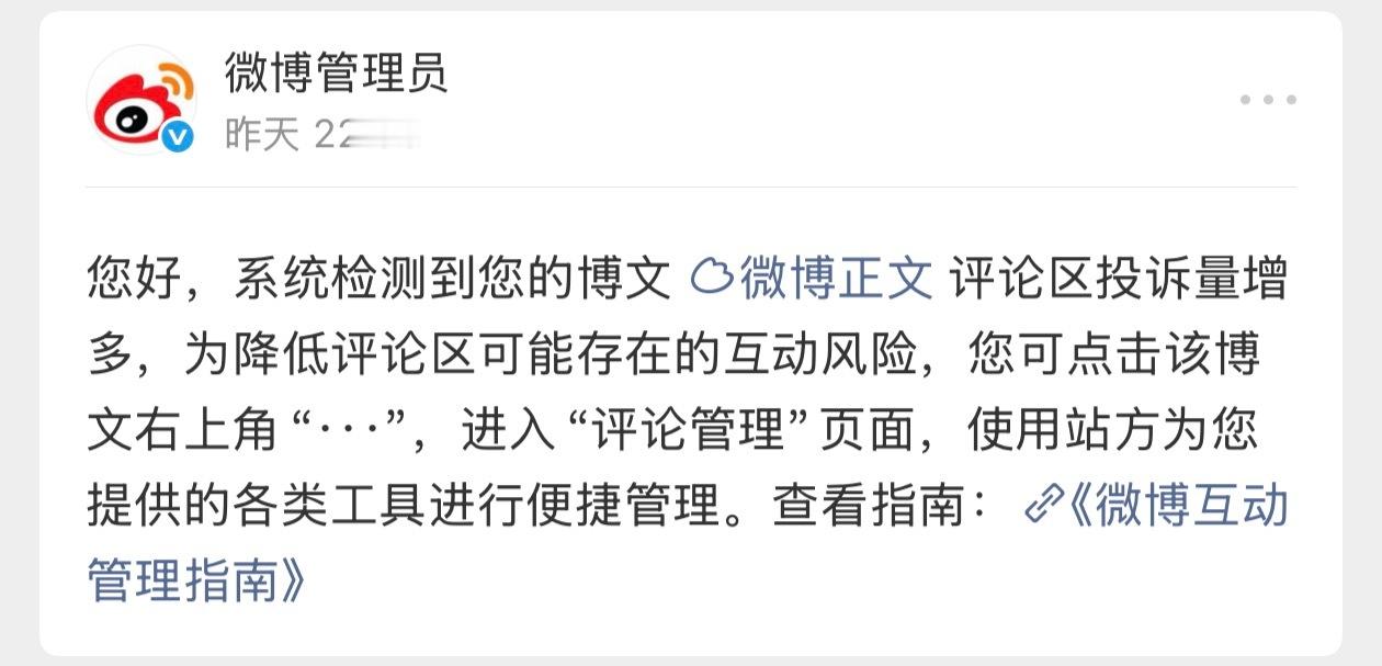 有点意思，说尚界合作肖战，还能被举报，谁举报的？ 