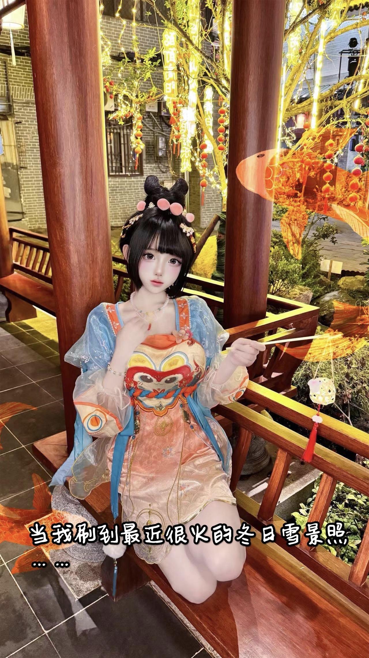 不用挨冻也能有雪景照啦～