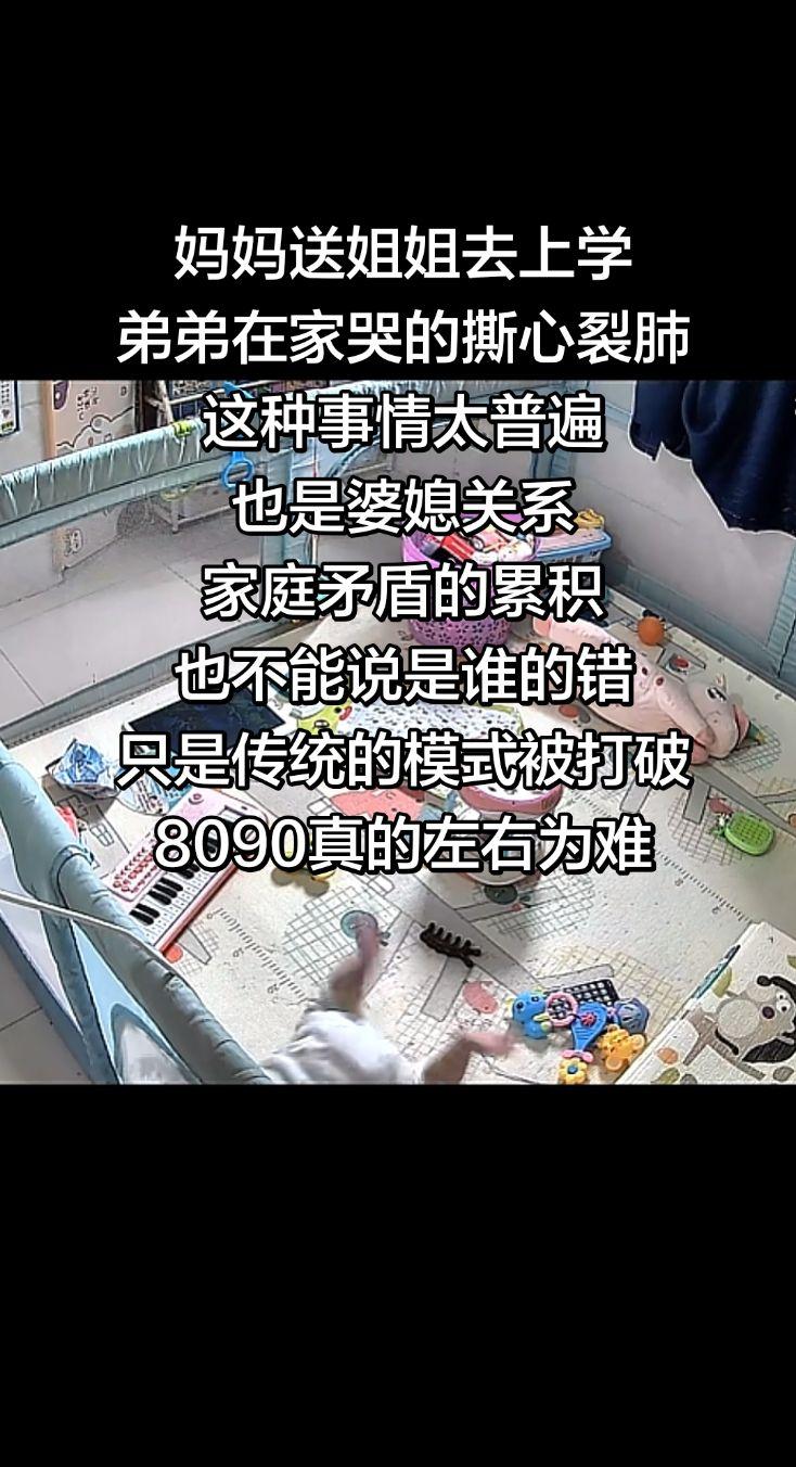 80后90后的普通人有几个没经历这种事？凡人歌动感氛围版zxxy 小月龄宝宝自己