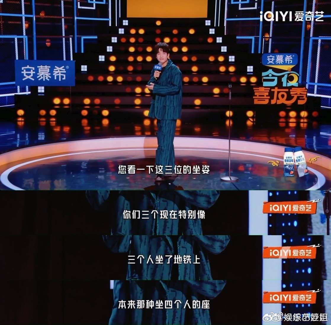 庞博吐槽地铁三个人占四个座今夜喜友秀 庞博的段子之所以好听，就是因为全是身边事，