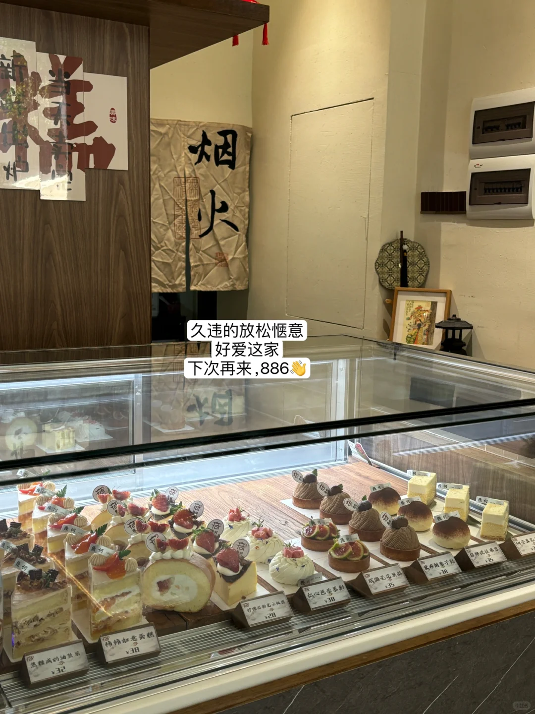 佛山超好喝柿子冰茶！！！