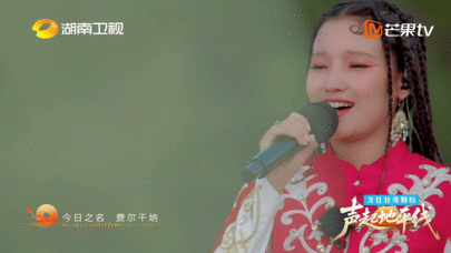 芒果音综格局声起地平线太有意义了！远方来客相聚共生，这首歌把丝路精神唱得淋漓尽致