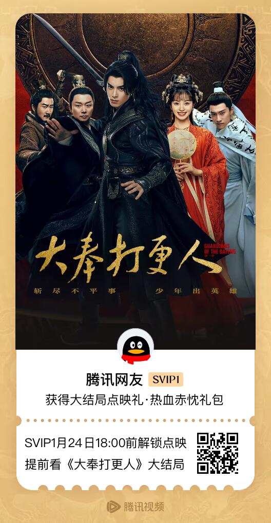 刚看完 只说一句 你值得一切赞美❗️
