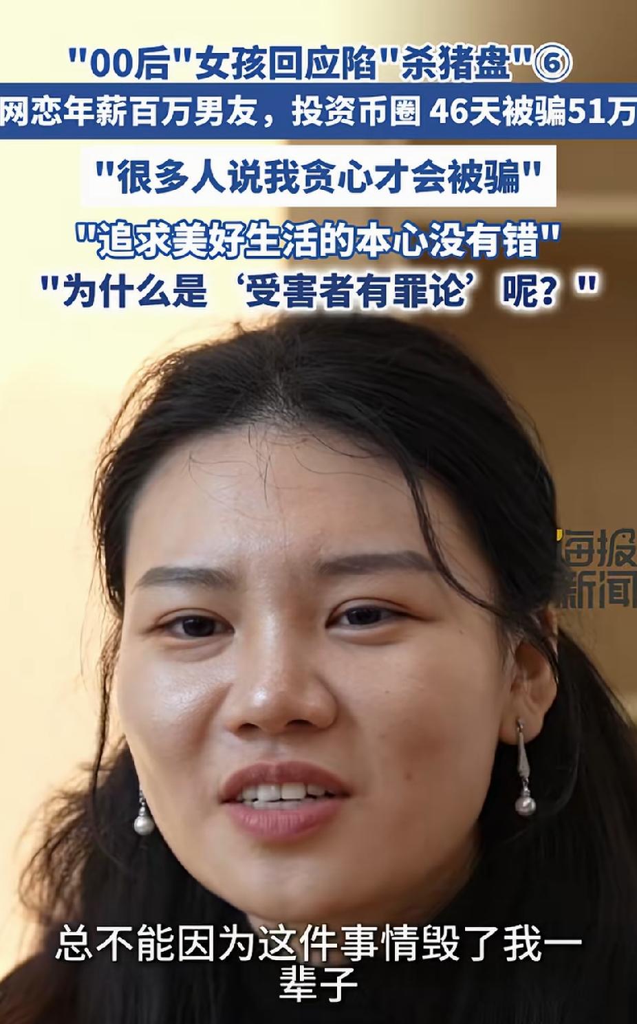 深圳，这位00后女孩崩溃了！身为金融专业毕业还做跨境电商的她，在短短四十六天里落