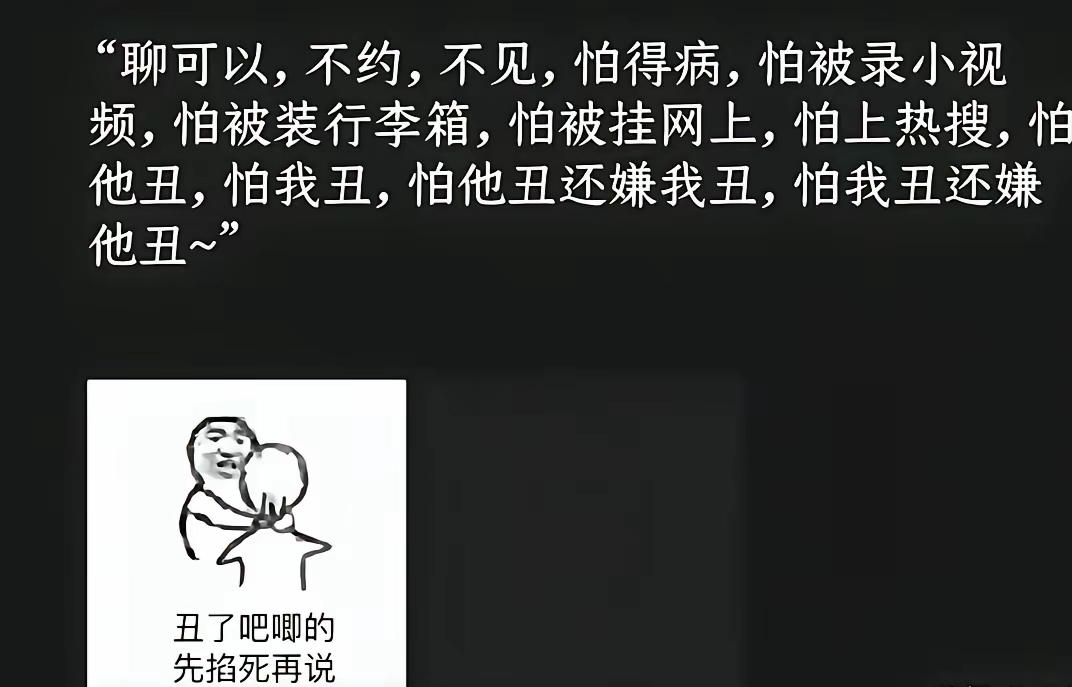 这就是为什么现在的中年妇女，都在相夫教子！