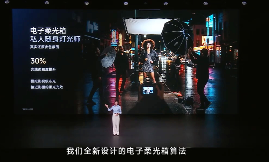 vivo X300系列 不仅有电子柔光箱，能够真实还原夜色氛围。而且在烟花下用v