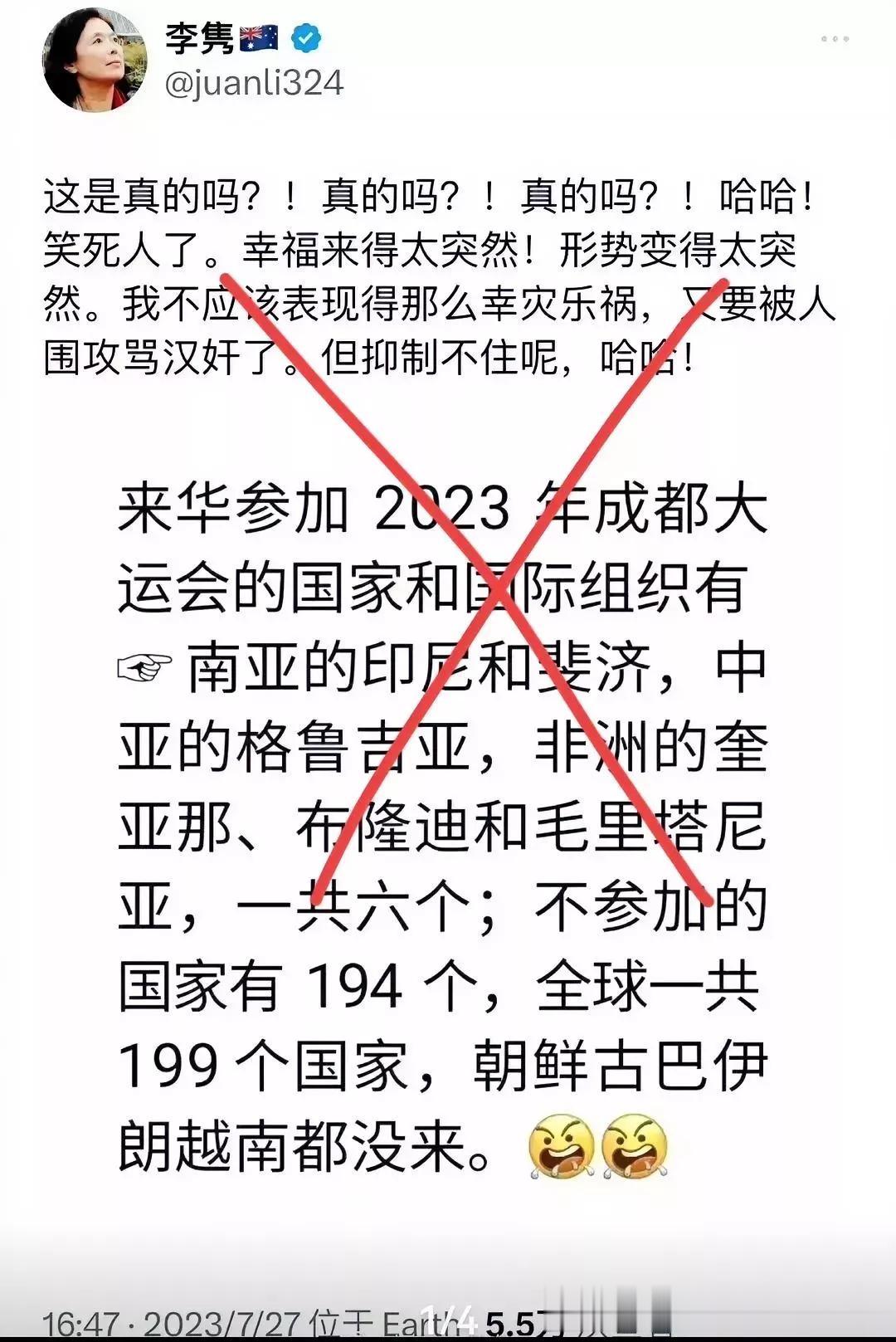 真的假的？这货当汉奸都整出高潮了，连最基本的智商都没了？

简直是为了流量找骂上