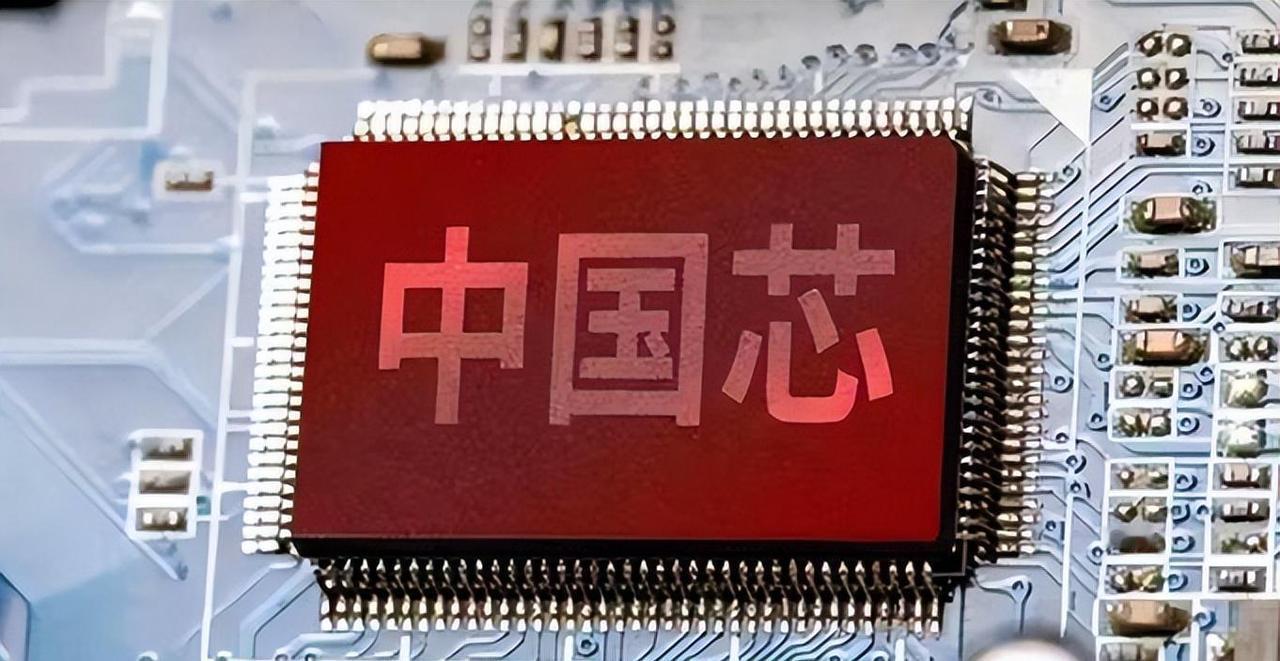 就没有中国搞不成，做不好的事情！
看到中国的芯片研发风生水起，中低端的产量也紧跟