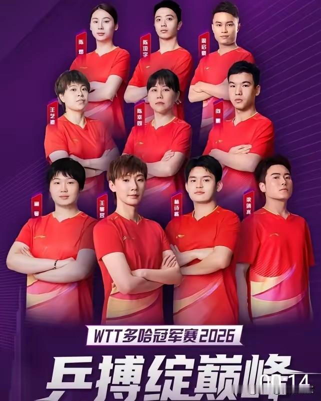 痛心！多哈冠军赛两个领头人的恩师陈振江，离开了国乒！

陈振江对国乒太重要了，