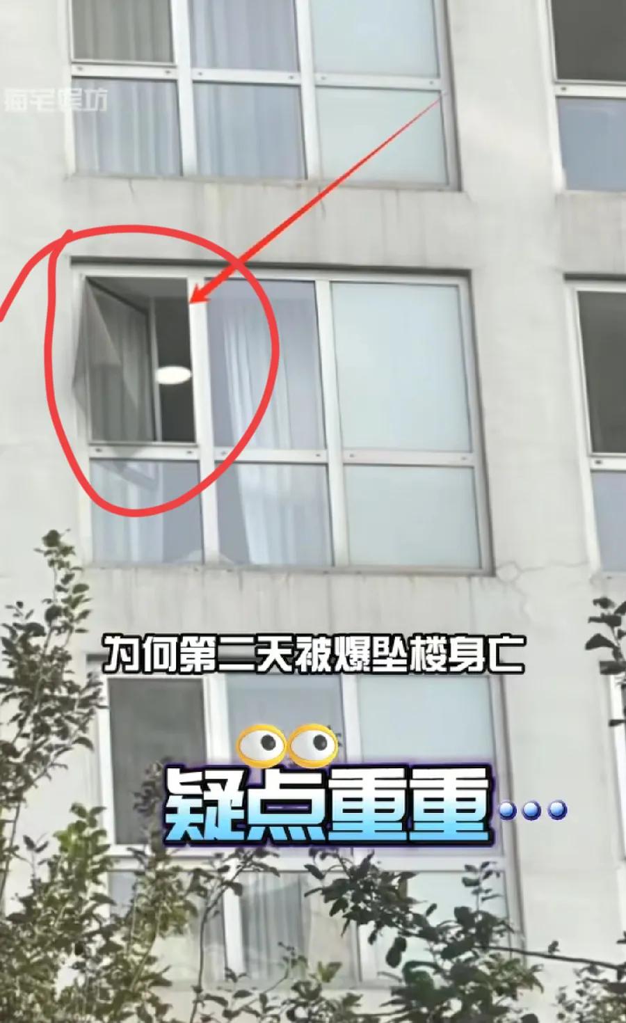 于朦胧坠亡攀爬的窗户，扒开的洞也不大，房间内窗帘都没拉开，窗户只打开半扇，窗纱只