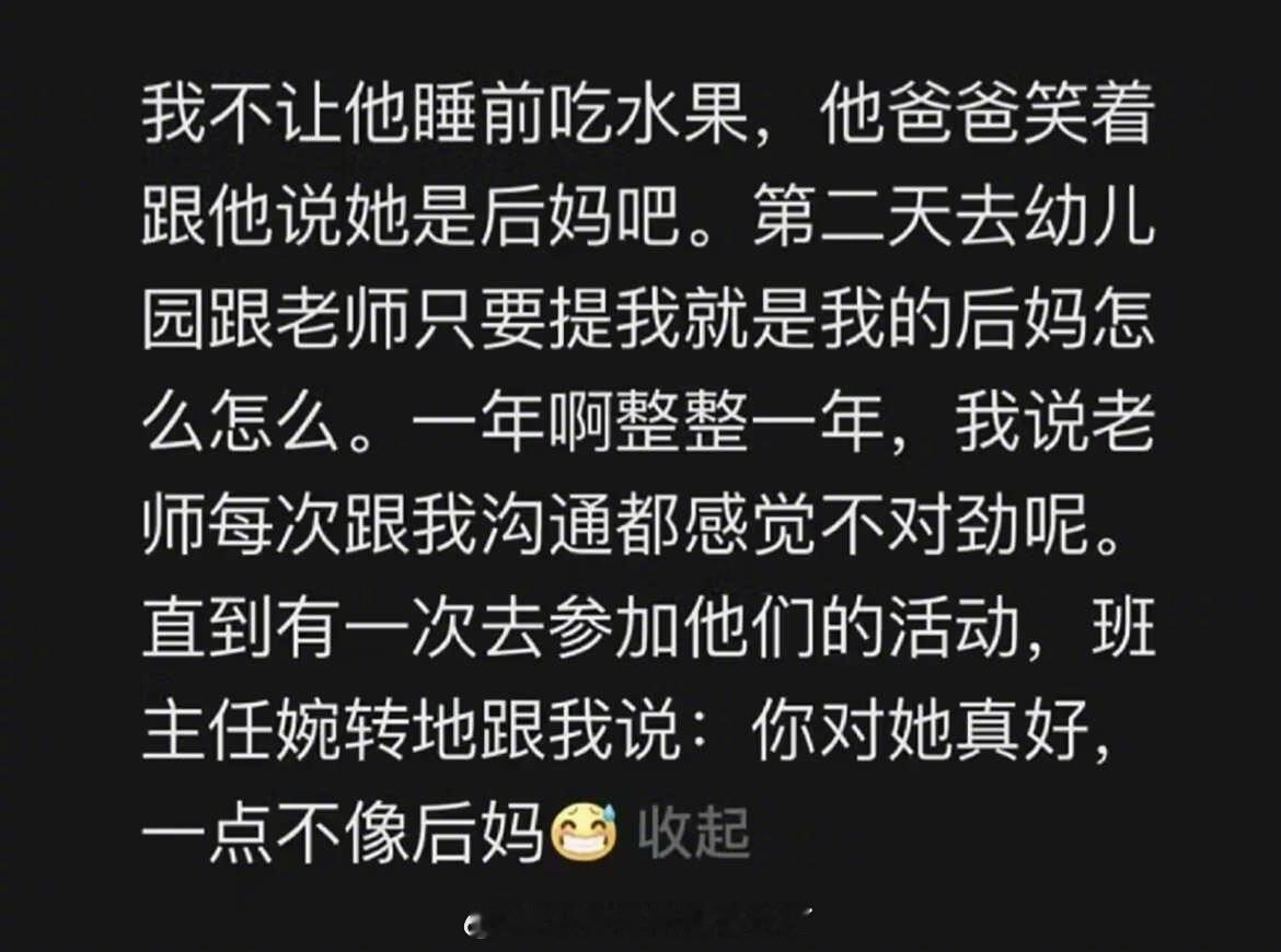 小孩子不会撒谎，但他们会撒谎 ​​​
