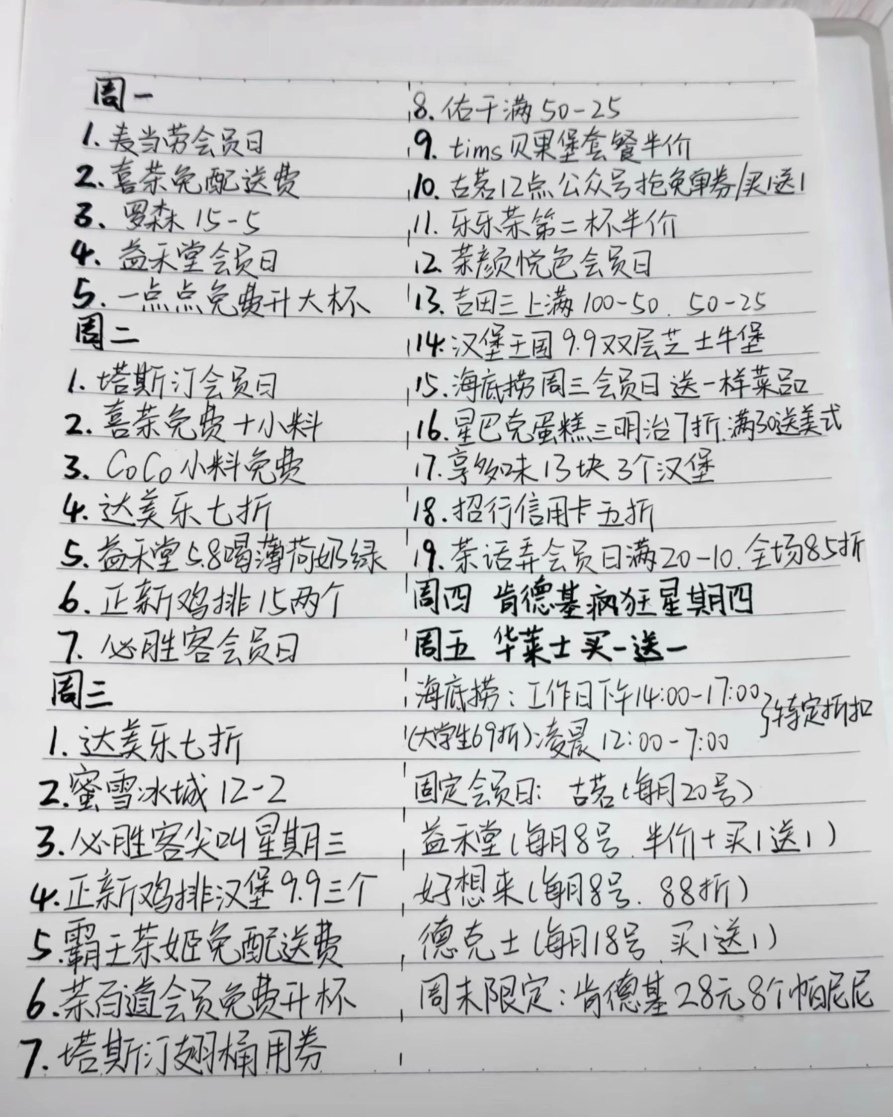 “美食”焚决来了，赶紧一键保存。 