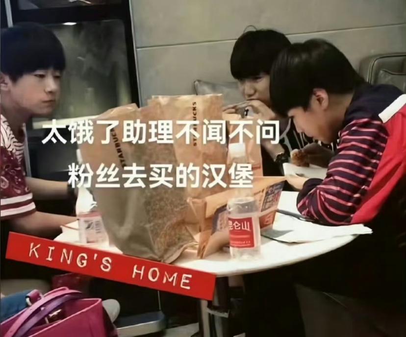 TF Boys 以前居然那么苦！