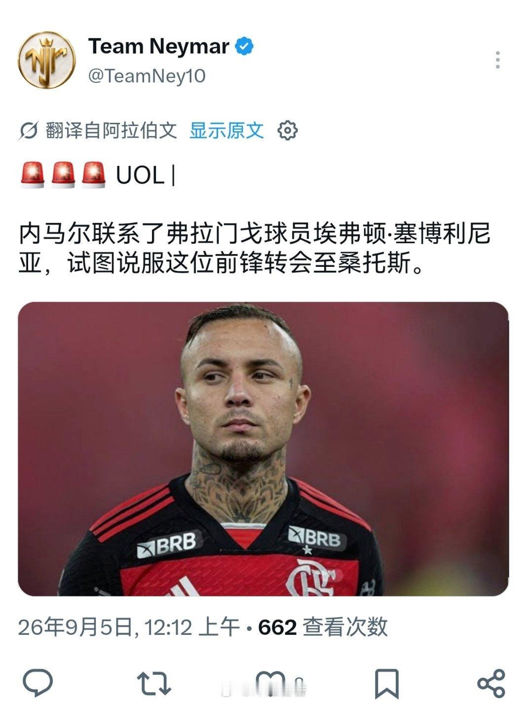 我要哭了。。一打开黑X就看见女神为了这个破三砣石在当交际花[泪奔] ​​​