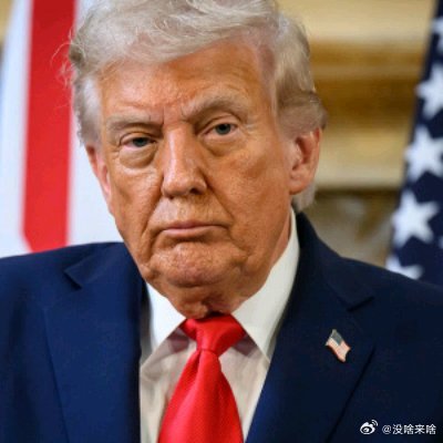 用这个打击滴方法 不可能达成协议......特朗普：对伊朗的打击将继续 更多资讯