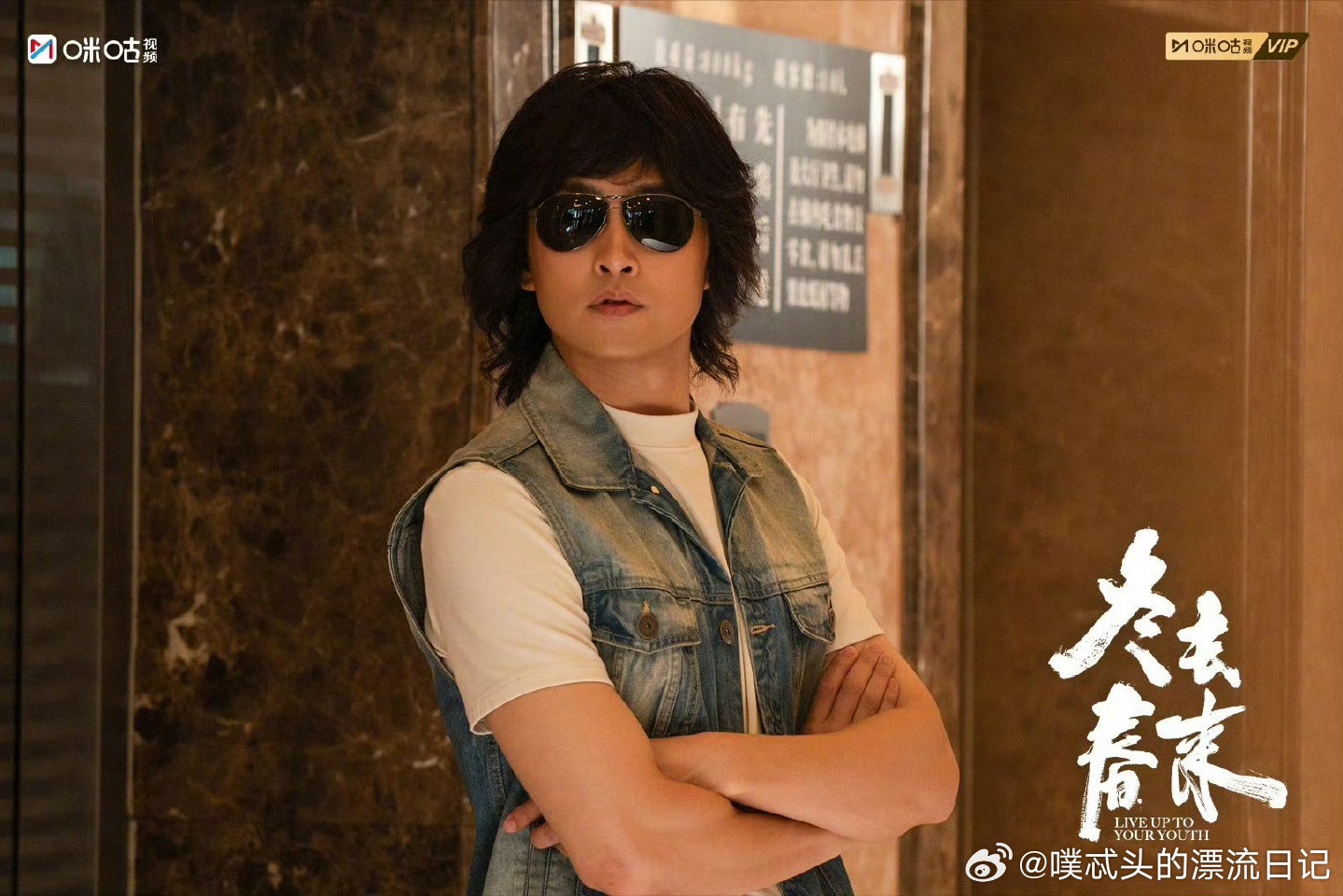 跟咪移起给异乡人追梦人撑腰上咪咕看冬去春来异乡的打拼从不是孤军奋战，每一份努力都