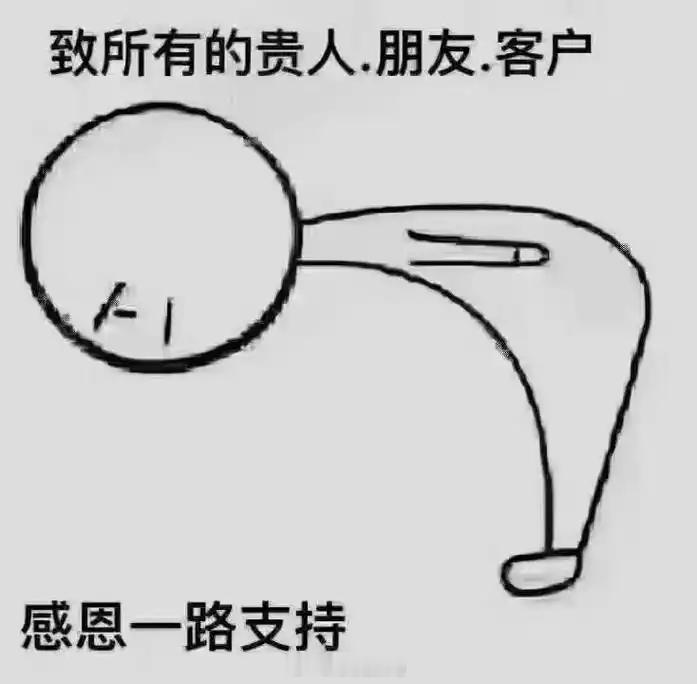 给铁粉朋友抽个奶茶！🧋三份奶茶，直接兑现！🧧清贫博主，聊表心意！评论即可！ 